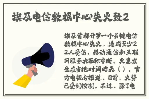 缅北14may18_XXXXXL56endian游戏